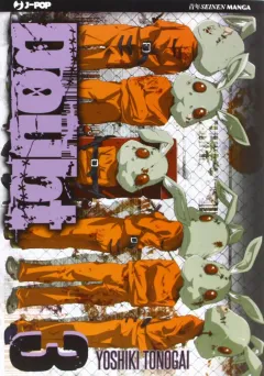 Volume cover